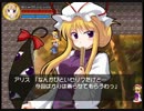 普通のMAD作者が『アリスと魔理沙といなくなった上海人形』を(ｒｙ　Part4