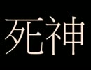 聖剣伝説２男女で実況プレイ　part4
