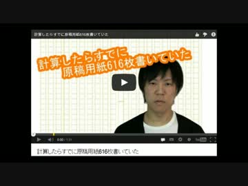 KAZUYA CHANNELは自民党の情報工作チャンネルか
