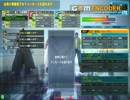 らかんどうが11　【SSS】