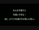 サイバーサンダーサイダーでエフェクトテスト