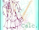 Calc.うたってみた