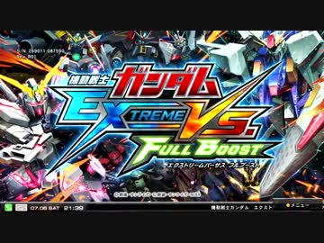 【EXVSFB】都内某所シャッフル大会２ Part7【第22回】