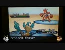 とあるルルのイーブイズ Part5 【シングル】