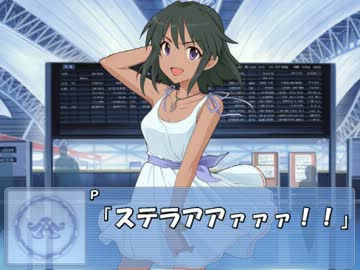 Ｐとアイドルと鍛練と　エピローグのような　プロローグ