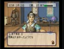 太閤立志伝Ⅲ実況プレイ(初見)～秀吉と共に頑張る～part33