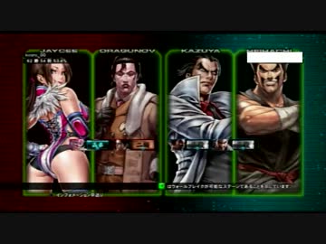 【TTT2】ネット対戦してきました。　part.11【kouro】