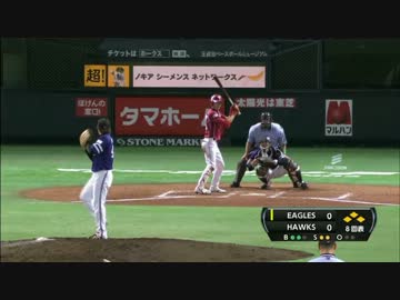 ピッチャー返しを帆足トス・今宮キャッチ