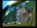 【初代】ぼくのなつやすみ 実況プレイ　四日目