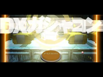 ガンダムDXガシャコンオンラインvol6&7編 産廃連邦編