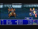 RPG好きを証明するためにFF4TAをテンポよく初見実況プレイ【Part30-2】