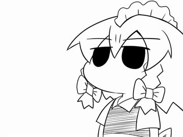 【東方】うちのメイド長　その12　【手書き】