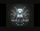 【初音ミク】WORLD ORDER【カバー】