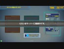 アドアーズ上野アメ横店　第9回店舗大会(2013年6月30日実施)　5-2.mp4