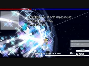 東方キャラと戯れる3Dゲーム製作 第8次中間報告 【完成にまた一歩】