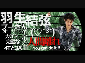 THE SKATEM@STER:JPN MEN ver.