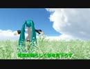 【初音ミク】このくちびるをだれにあげよう【オリジナル曲】