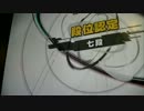 【IIDX tricoro】 段位認定 六段が七段に挑戦！【手元付き】