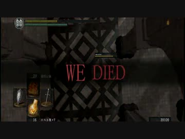【実況】鬼畜(?)縛りで！たまね銀騎士が行くダークソウル三週目【part8】