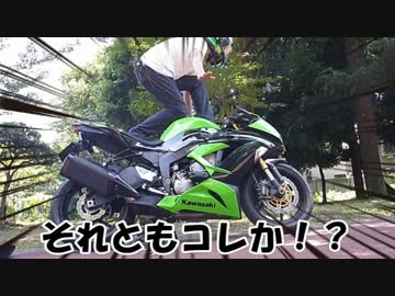 【2013 ZX-6R】 愛車紹介2　