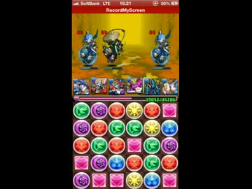 【パズドラ】大泥棒参上 超地獄 ノーコン