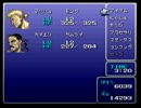 もしFF6のボス達がこんなに強化されていたら…【実況プレイ】6