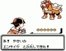 飲み物厨たちがポケモンクリスタルを実況プレイ 50㍑