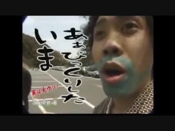 どないしはりました？