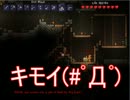 【実況プレイ】○体のボスを次々と倒していくだけの簡単なお仕事!part5中2