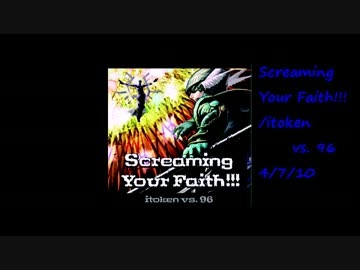 【音源】 Screaming Your Faith!!! [高音質]
