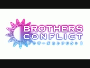 【HD】ブラザーズ コンフリクト2話 EDに中毒になる動画