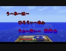【Minecraft】gdgd三人衆が今更エンドラ討伐！！part6【実況】