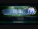 【地球防衛軍4】一般人が翼陸交代制HARD縛り　M01再招集【字幕プレイ】