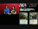 【MTG】BIG MAGIC LIVE 第6回（2013年7月10日号） 