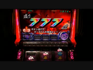 【鉄拳デビルver】DEVIL RUSH　part28【設定６】