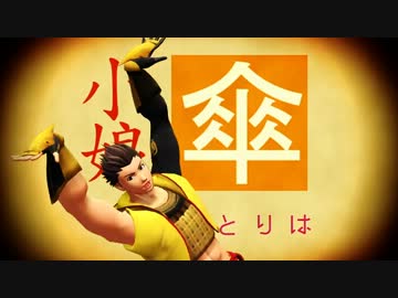 【MMD】家康アーカイブ【戦国BASARA】