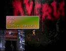 【FF7】月灯りふんわり落ちてくる夜は【2人で実況プレイ】　Part9