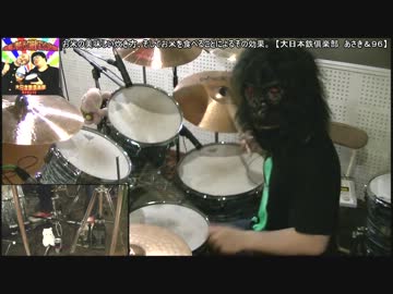 お米の美味しい炊き方、そしてお米を食べることによるその効果。を叩い