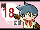【女性実況】初プレイのWA2を初実況します。第18回目