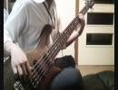 【ベース】オツキミリサイタル　弾いてみた
