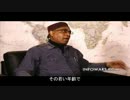 新ブラックパンサー党ラリー・ピンクニーの見たオバマ大統領②