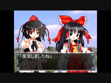 人修羅が幻想入り　第二話