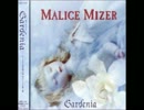 MALICE MIZER 【Gardenia】 歌ってみた