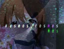 【THE IDOLM@STER】 Kosmos,Cosmos -Electro House Remix-