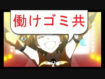 【ニート替え歌】ヒキコモリヒビクサル　歌ってみた　verねびぃ