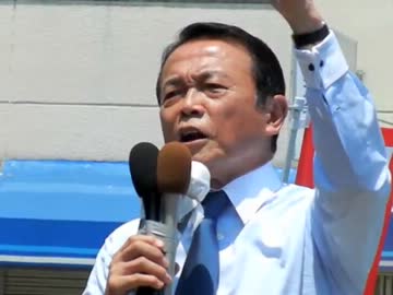 2013年7月10日麻生副総理 ＠牧野たかお候補応援演説 島田駅前