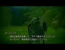【実況】FF13-2無計画低ステータス縛り気味プレイ日記 ch.87
