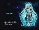 クラリネットで【Dear 】を吹いてみたよ。