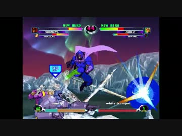 【mvc2】20130614　xbox360　マブカプ2対戦動画　その2【マヴカプ2】
