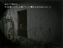 【実況】死に至る病　第4回